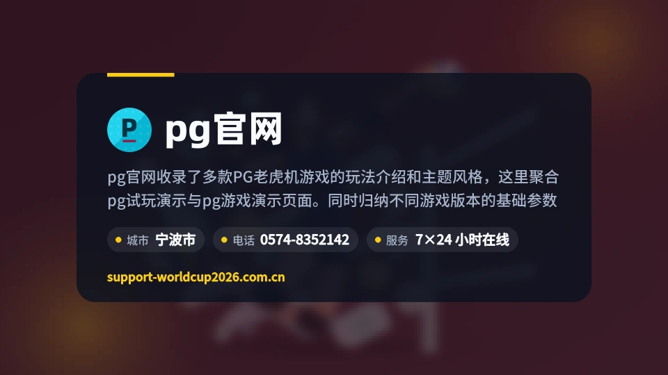 关于我们